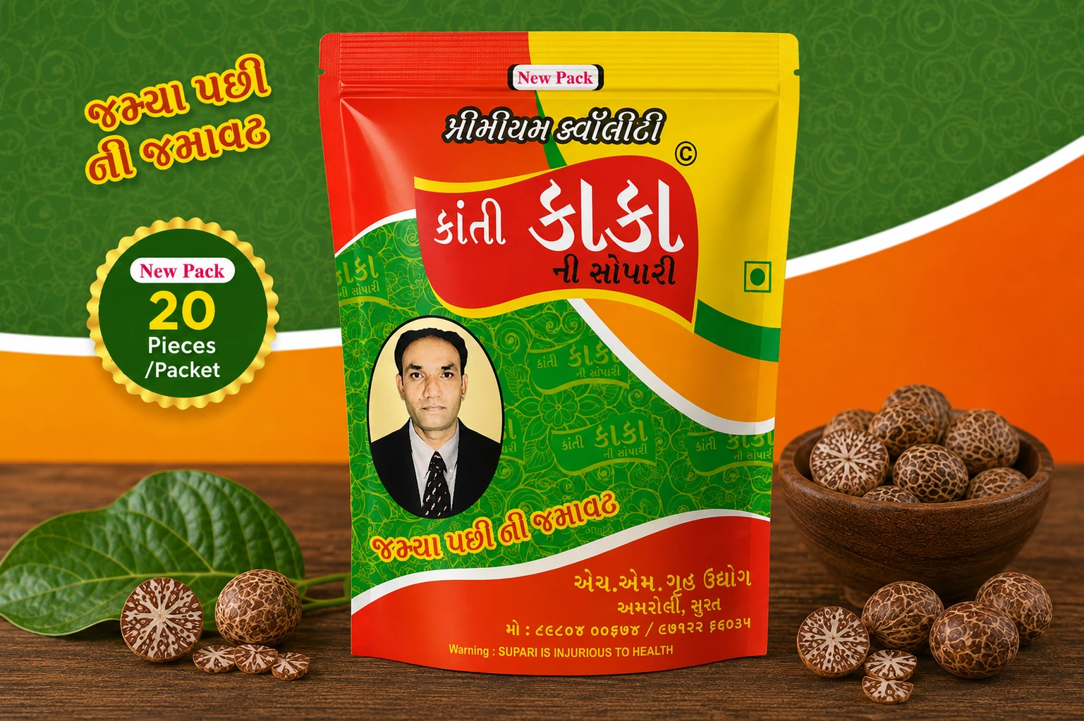 20 Sachets Packet