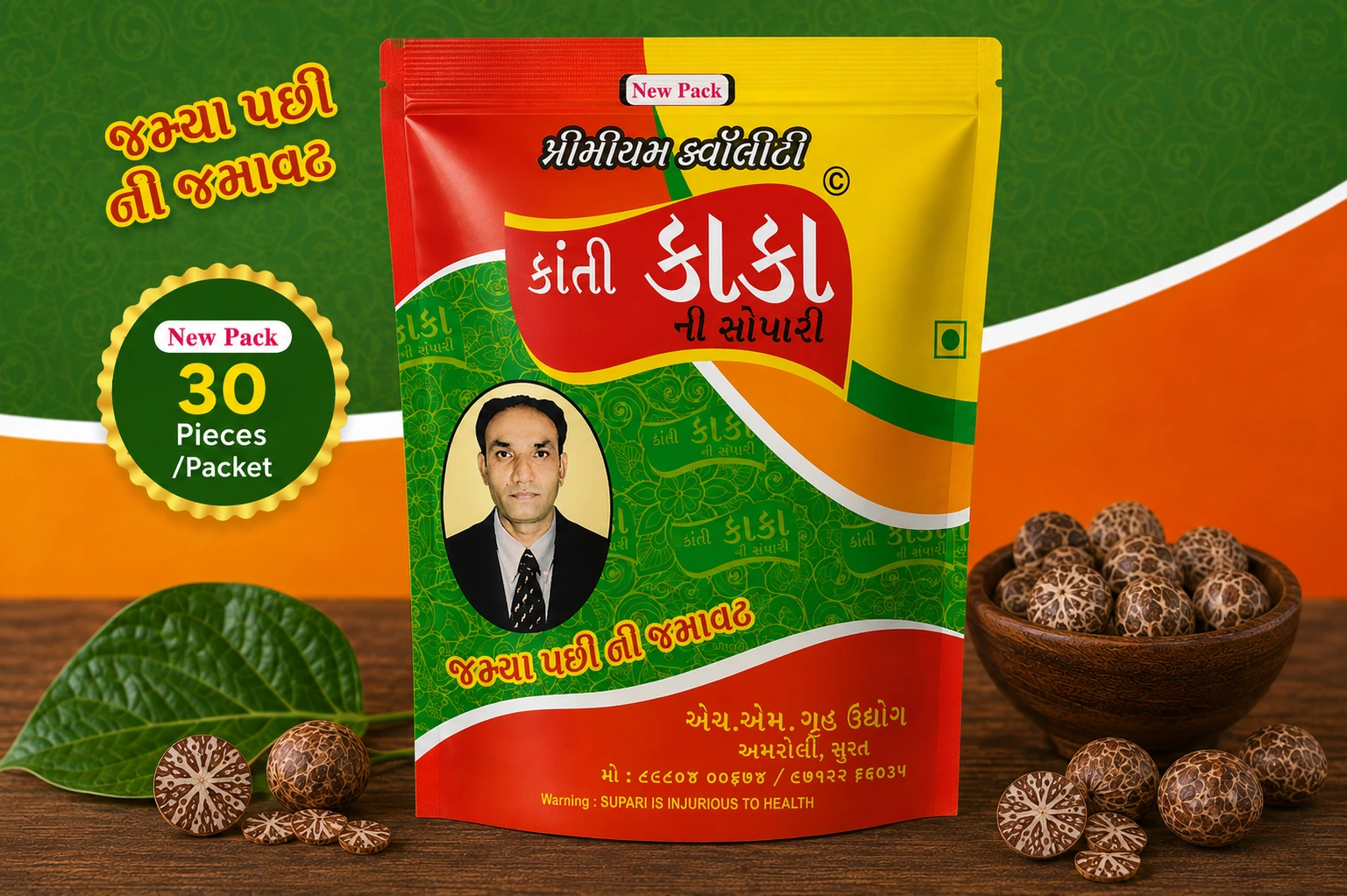 30 Sachets Packet
