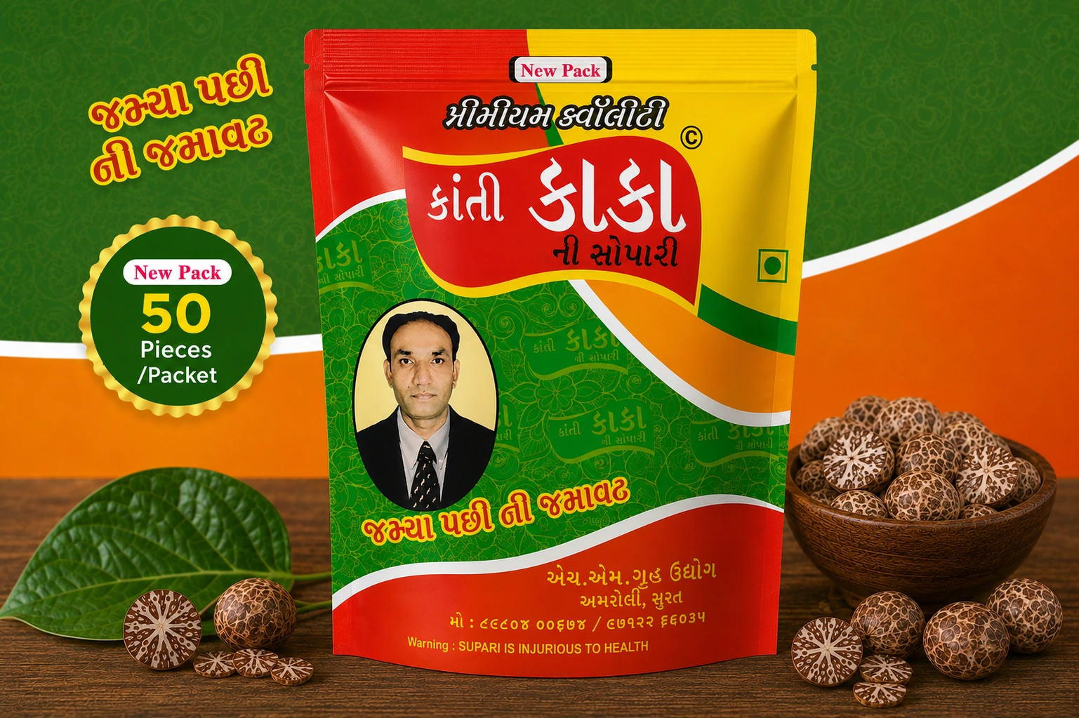 50 Sachets Packet